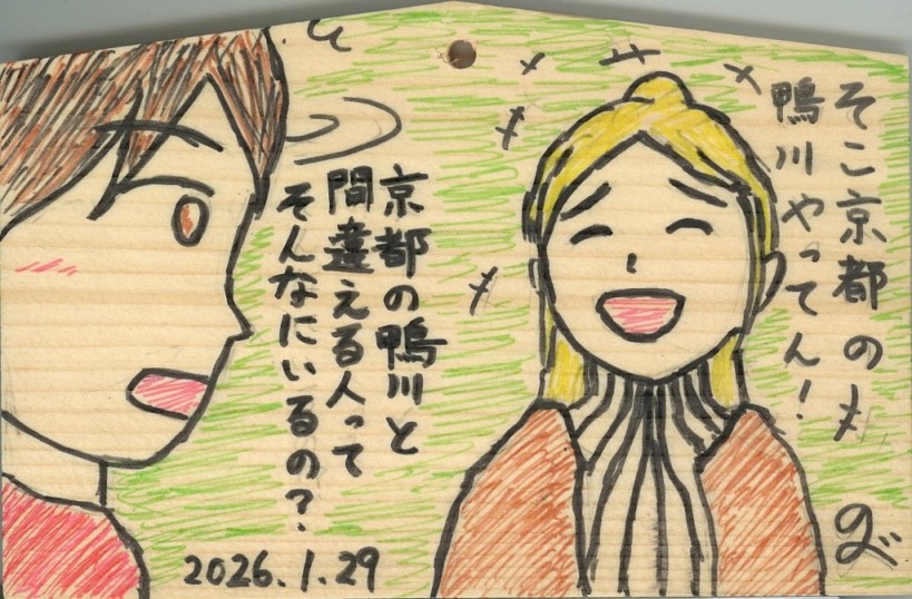 ���s�̊���ɂ����ɉ��x���s���܂����B