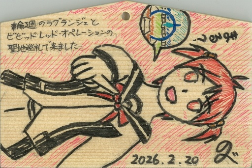 �r�r�b�h���b�h�E�I�y���[�V�����̎�l����F�����˂����ł��B