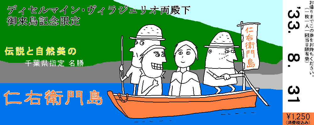 xĊ炢̎GAcB